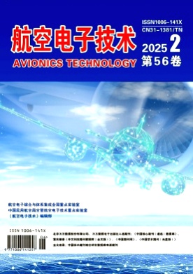 航空电子技术杂志